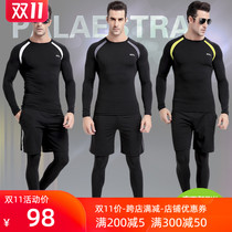Sigetu mens gym yoga suit Sportswear long-sleeved autumn and winter suit fitness clothes three-piece breathable