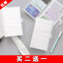 Movie ticket star card sticker collection transparent business card book collection tourism cartoon student business card bag