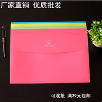 Full student stationery cute candy color smiling face information bag A4 file bag color File Bag Test bag thick