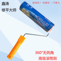 9 inch hot melt roller brush smoothed master roller brush fine hair short hair roller brush latex paint brush hand tool