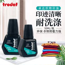 Zhuoda fabric printing oil kindergarten student clothes seal printing oil waterproof washing ink hotel sheet printing oil