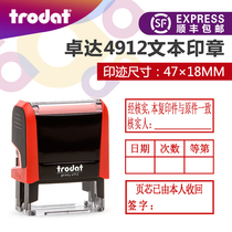 Engraved Zhuoda 4912 ink seal custom text seal import flip seal