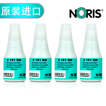 Nori color 191RM solvent quick-drying ink thinner 25ml softening seal stamp table dilution stamp