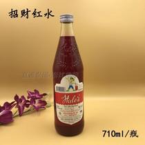 Thai Buddha brand supplies Red water drinks Green water imported drinks 710 ml