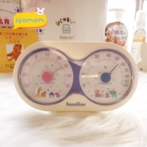 Japan familiar home cute indoor thermometer hygrometer thermometer hygrometer made in Japan recommended