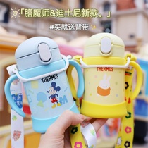 Japanese Catering Winger Child Insulation Cup Baby Water Cup Baby Straw Cup Learning Drink Cup Out with handle 250ml