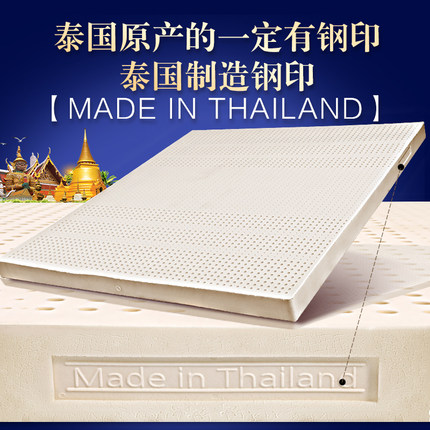 pokalen乳胶床垫真实感受揭秘,优缺点都在这里了?