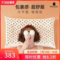 POKALEN Thailand latex pillow summer cervical spine original imported silicone rubber natural latex pillow