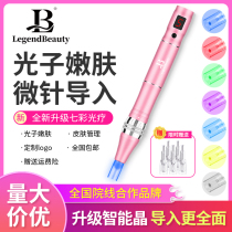 Micro-needle instrument Nano-microcrystalline embryo beauty salon 1236-needle round crystal hair growth water light face spot dissolution introduced into the home