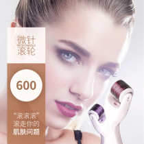 DRS600 needle microneedle roller imported lyophilized powder microneedle roller Face water acne print needle roller MTS water beauty