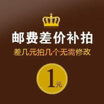 One dollar postage to make up the difference Special link