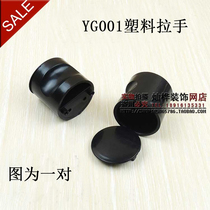 Public toilet black toilet partition accessories hardware toilet nylon plastic handle handle