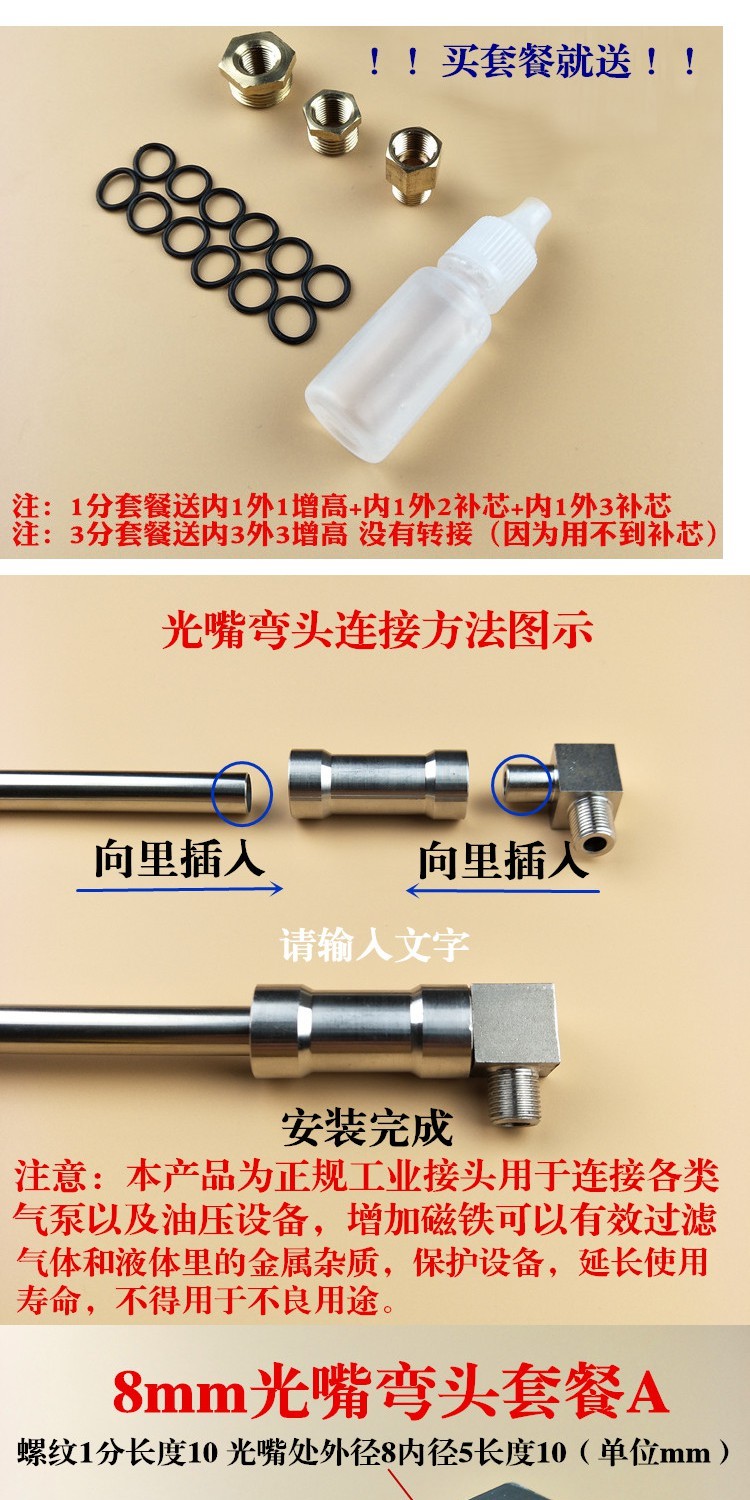 工业卡套接头 巴马阀内10 12 16mm不锈钢巴马阀卡套光嘴排气弯头