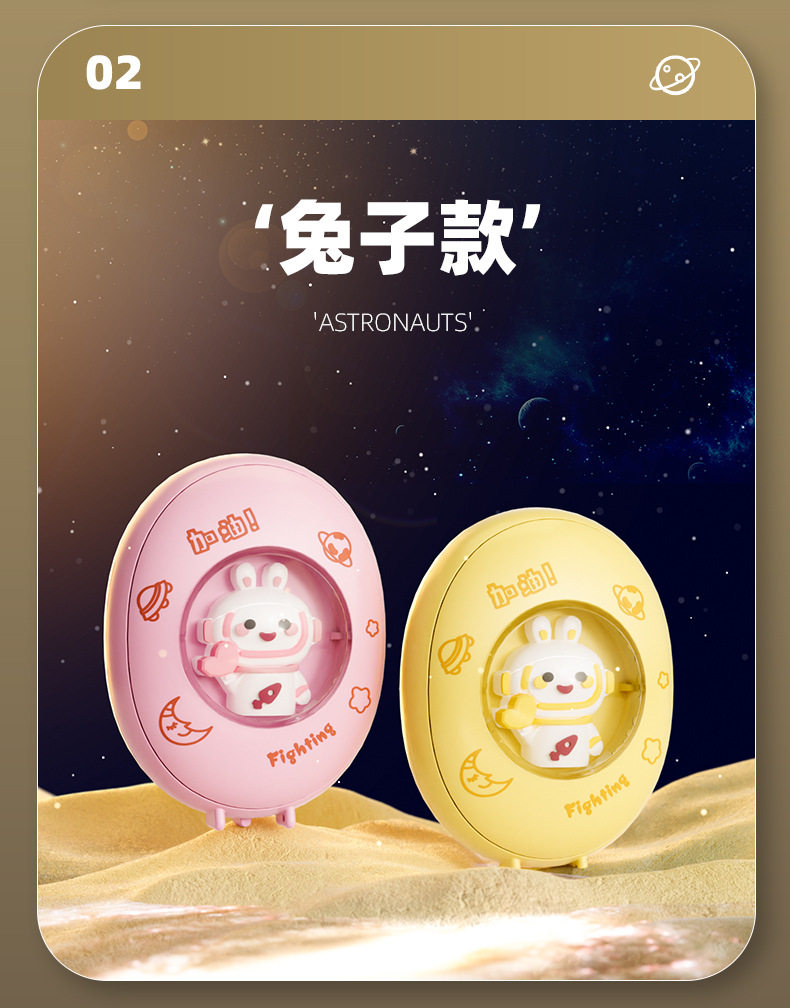 Starba-Astronomy Warm Bao (1) _21.jpg