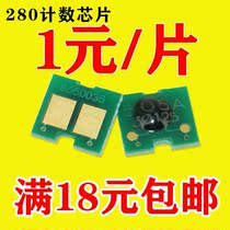 Ink wind compatible with HP HP 280 chip 80A M401DN 400 CF280A HP M425DN toner cartridge chip