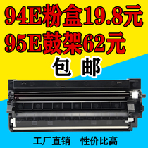 Ink wind for Panasonic KX-FAD95CN toner cartridge MB228CN KX-MB778CN 258 788 95E toner cartridge