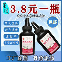 Ink application Brothers TN-2325 Carbon powder 2312 HL-2260D 2560D 2015 2225 powder boxtoner