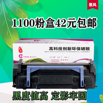 Ink Wind applies beauty energy Delta 1100W powder box 1200W 1250W 1710-3992 1710-3992 Selenium Drum Powder box