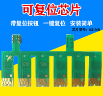 Ink wind suitable for EPSON T50 printer 82N ink cartridge EPSON continuous supply with permanent chip T50 continuous supply