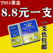 mo feng applicable EPSON T051 cartridge T052 EPSON COLOR740 800 850 1160 1520k