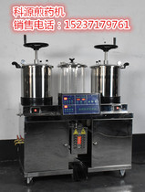 Decocting machine Keyuan automatic Chinese medicine decoction machine boiling machine decocting packaging integrated machine Keyuan outer Silk 2 1