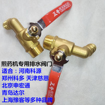 Decocting machine drain valve faucet old pharmacist Keyuan Shen Hongtong decocting machine universal valve Chinese Medicine Machine Accessories