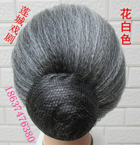 Old lady wig wife headgear Drama supplies Adult childrens headgear Childrens stage performance performance props