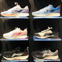 Li Ning running shoes mens shoes 2020 new red rabbit 4 generation V2 mesh breathable sneakers ARBP037 ARMQ009