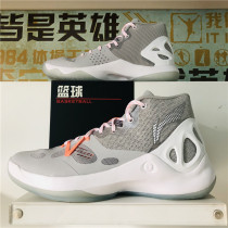 Li Ning Sonic 5 High Basketball Shoes Summer New Wade Way Haze Mint Wear-resistant Sports ABAM019