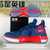 Li Ning basketball shoes 2019 flash 6 Elite version J war boots CBA low help US team actual ABAP071 069