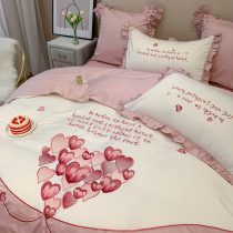Princess Wind 60 Long Suede Cotton Four Pieces Small Fresh And Loving All-cotton Embroidery Quilt Cover Korean Pure Cotton Bed Supplies