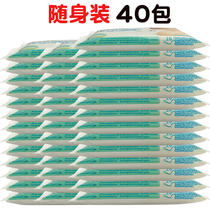 Bangkes baby wipes 40 small bags 10 pumping portable carry-on baby newborn hand and mouth special wet wipes