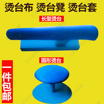 Thickened without tousse scalding table cloth cover Anti-high temperature length 1 5 m * 80CM ironing table cloth ironing cloth long ironing bench