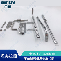303-day-type buried clamping car pull-cylinder buried clamping cylinder-clamping car pull-barrel sewing machine pull-cylinder