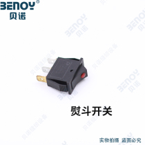 Suspension Bottle Electric Iron Power steam hot bucket switch electric iron switch power switch sewing accessories