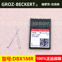 German Grotz machine needle DBX1MR curved back pin flat car PineEye Machine Needle Computer Single Needle Quilting Machine Needle