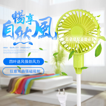 Sewing machine special small electric fan adjustable flat car magnet fan small dormitory desktop bed with plug-in fan