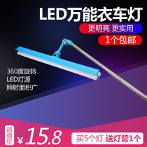 LED working light universal coat lights flat car headlights sewing machine working lighting special light wire frame eye protection energy saving lamps