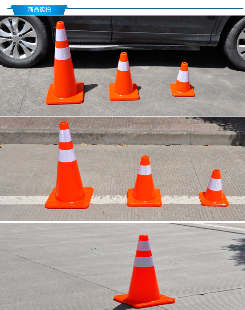 【小老金官网商城直销】pvc路锥70cm路锥反光路橡胶障锥雪糕筒 雪糕桶