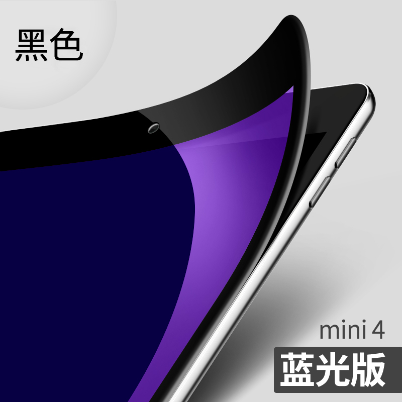 ipad tempered film ipad2018 tempered film mini4 tempered film mini2/3 new ipad9.7 inch new pro10.5 foil ipad4/ipad5/ipad6 protection soft film
