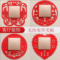 Non-woven switch set wedding room layout creative thickening happy character switch sticker decoration creative thickening felt cloth window flower