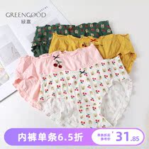 Green jia underwear womens pure cotton bottom file ruffle cartoon cute briefs girl breathable and comfortable uniform size shorts head