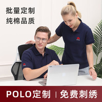 Silk cotton polo shirt custom work clothes printed logo short sleeve men's flap t shirt team construction worker clothes