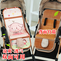 Baby stroller mat Childrens baby ice silk breathable summer newborn umbrella car mat mat Bamboo mat Universal