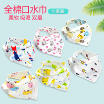 Baby saliva towel mens and womens baby triangle towel pure cotton double-layer snap newborn bib pocket childrens scarf autumn and winter