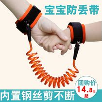 Childrens anti-loss belt traction rope Baby anti-loss rope Childrens anti-loss bracelet slip baby rope the same paragraph