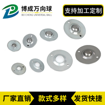 Thickened flying saucer universal ball CY-16B 25B 22B Bulls eye bearing Stainless steel nylon one inch bulls eye wheel ball