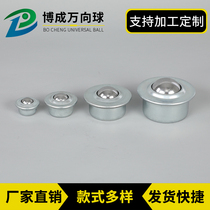 Direct supply bullseye wheel universal ball wheel CY-8H-15-22-30H stainless steel miniature bearing Nylon ball ball