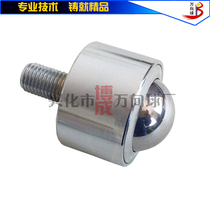 Bosheng Universal ball KSM22-FL Universal ball bearing KSM15-FL 12 25 30 38 45 Bullseye wheel