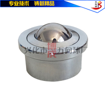 Bocheng universal ball direct sales Heavy-duty vehicle SP25 universal ball bearings Ball universal wheel conveying ball bullseye bearings
